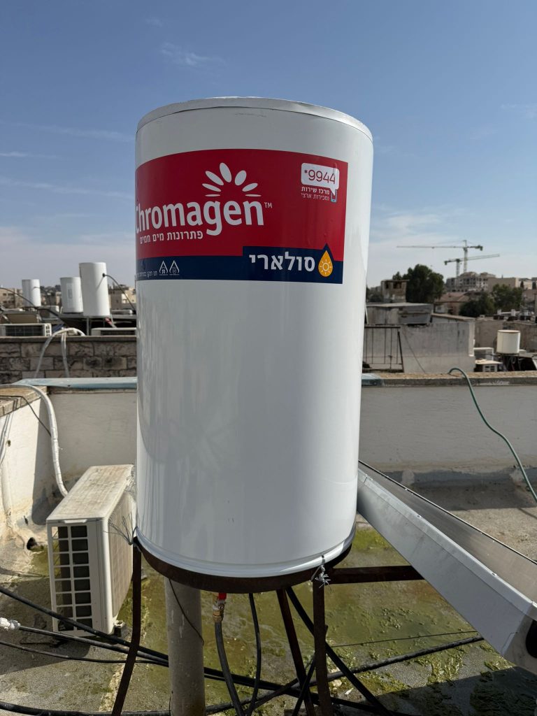 דוד שמש כרומגן סולארי לאחר החלפה
