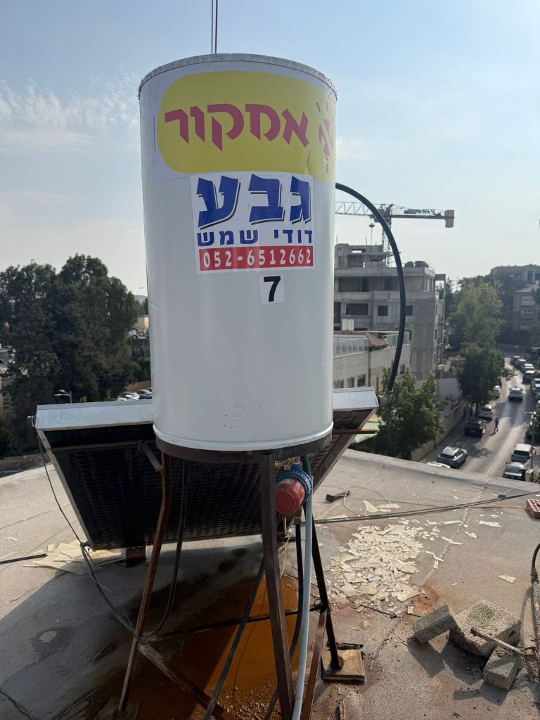 דוד אמקור עם מדבקת גבע דודי שמש