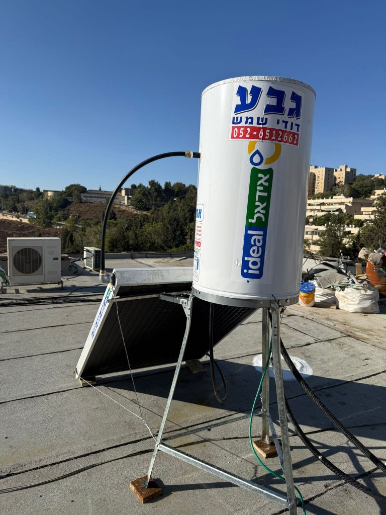 דוד שמש חדש עם קולט שהותקן על גג בירושלים
